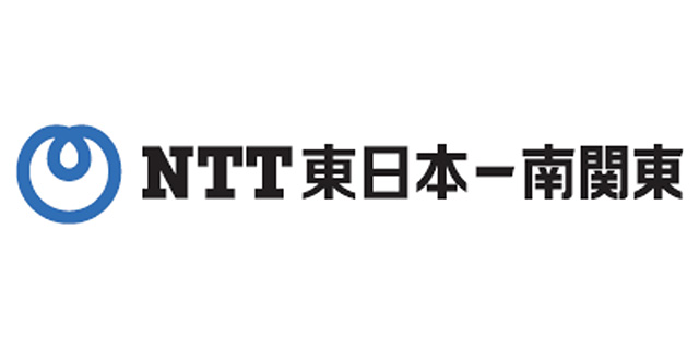 NTT東日本-南関東